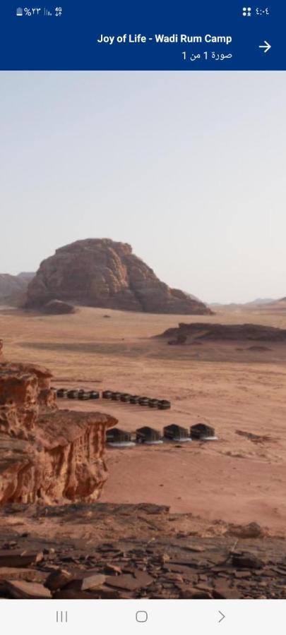 Joy Of Life - Wadi Rum Camp Exterior foto